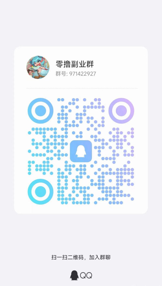 惊喜红包零撸项目详解：苹果手机轻松看广告，单机月赚1000+轻松提取！