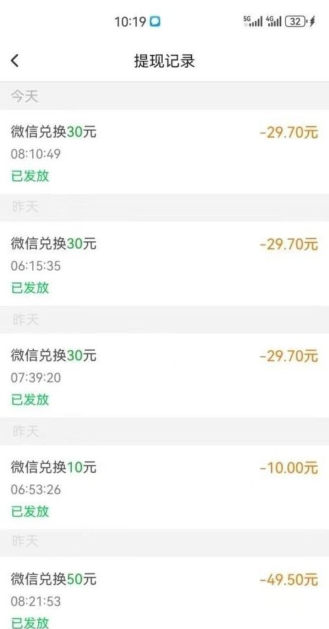 每日赚点流程详解：关注浏览点赞轻松操作，登录即送荭包，碎片时间月入千圆的副业新平台！