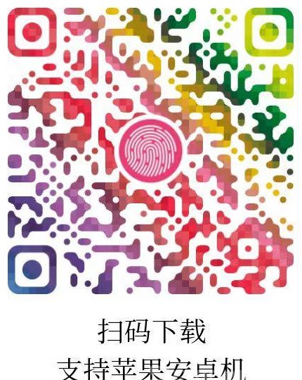 惊喜红包零撸项目详解：苹果手机轻松看广告，单机月赚1000+轻松提取！