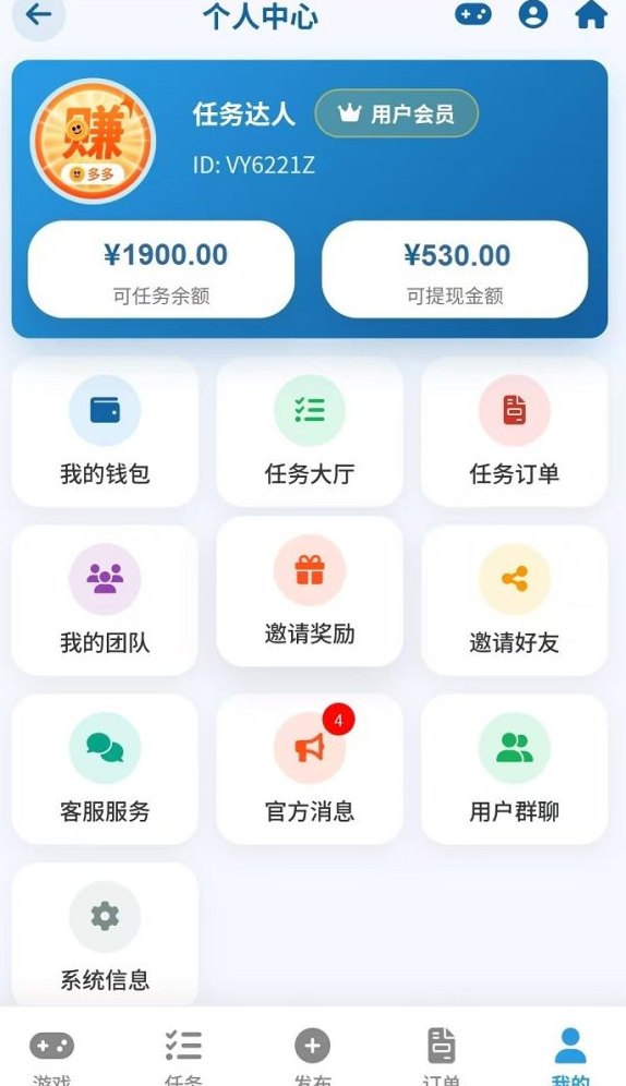 赚多多代付任务平台详解：0投入也能单单赚差价，轻松日入300+的新副业模式！