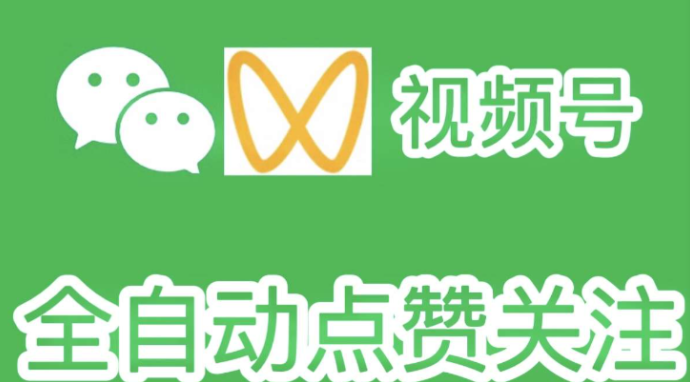 一斗米褂机点赞平台，支持多号操作，轻松赚取日入50+稳定收溢，无需手动操作零风险！