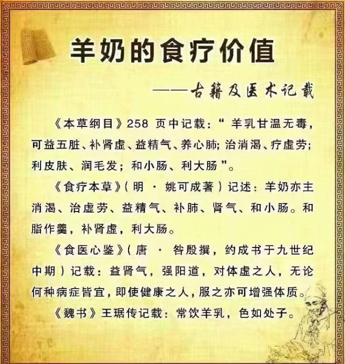 倍莱鲜新零售商城详解：多品类健康快销产品+推广机制，开启0门槛创业新赛道！
