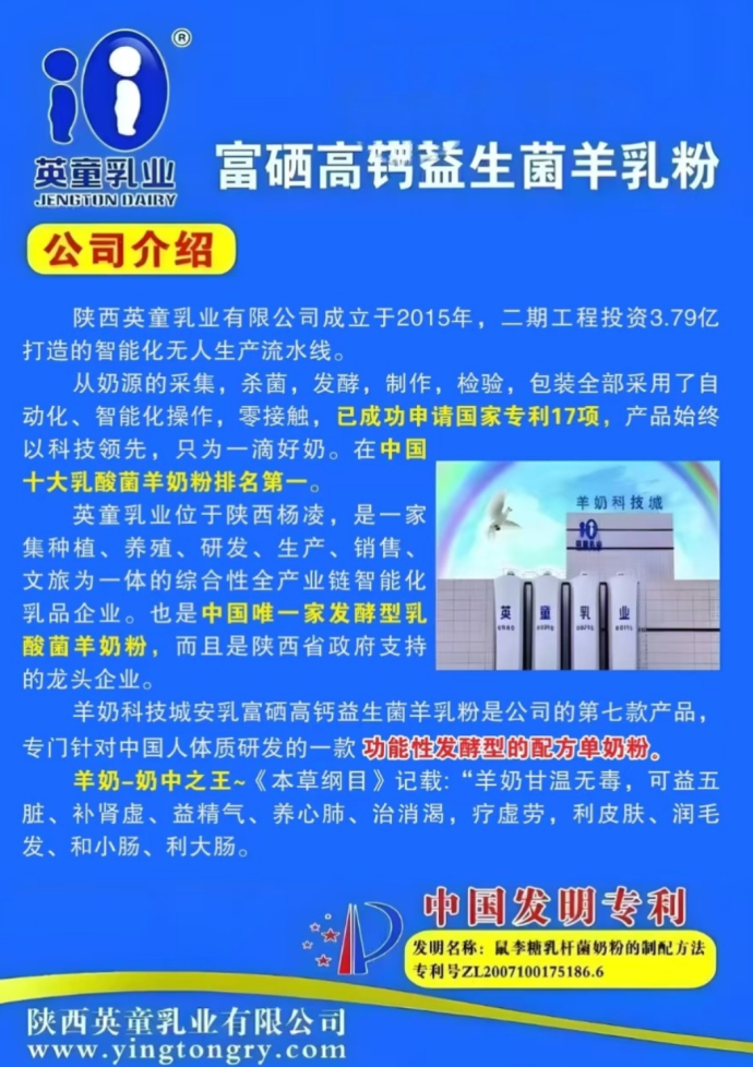 倍莱鲜新零售商城详解：多品类健康快销产品+推广机制，开启0门槛创业新赛道！