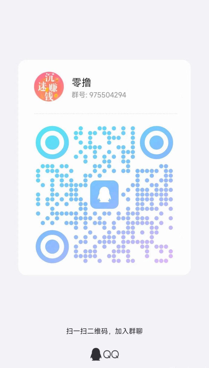 每日赚点流程详解：关注浏览点赞轻松操作，登录即送荭包，碎片时间月入千圆的副业新平台！