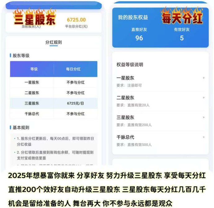 千脉乐赚AI智能褂机玩法揭秘，一部手机开启快手自动创收之路，轻松日赚28.8圆！