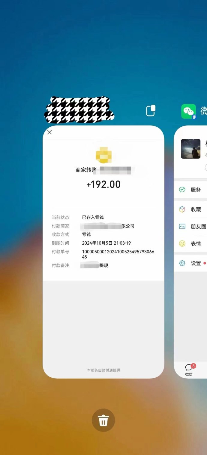 零门槛文字图片录入项目，无需直播卖货，一部手机每天轻松赚80圆起，稳定日结到账！