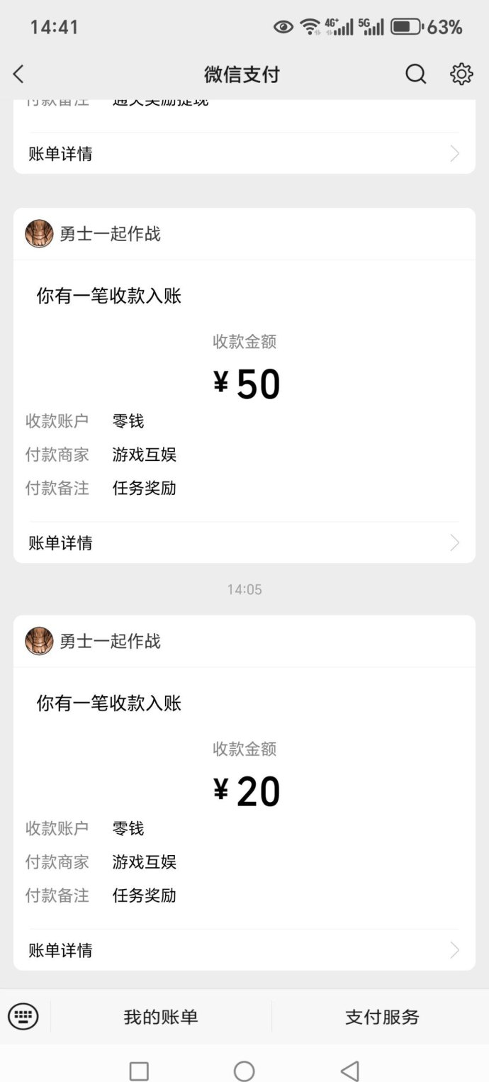 勇士来作战上线，零撸自动战斗轻松赚米攻略！
