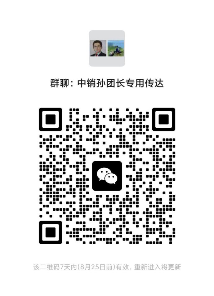 大狮集团重组开网，数据全部恢复清退！