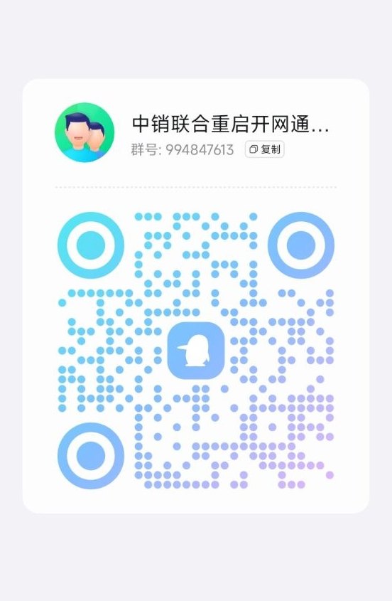 大狮集团重组开网，数据全部恢复清退！