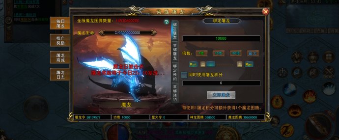 屠龙与佣兵玩法全面升级，星火令兑换系统上线，抓住机会抢先布局！