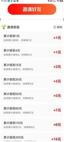 剧浪短剧场：轻松解锁短剧广告，保底收溢高，日赚轻松过十圆！