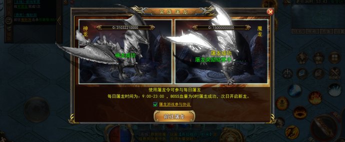 屠龙与佣兵玩法全面升级，星火令兑换系统上线，抓住机会抢先布局！