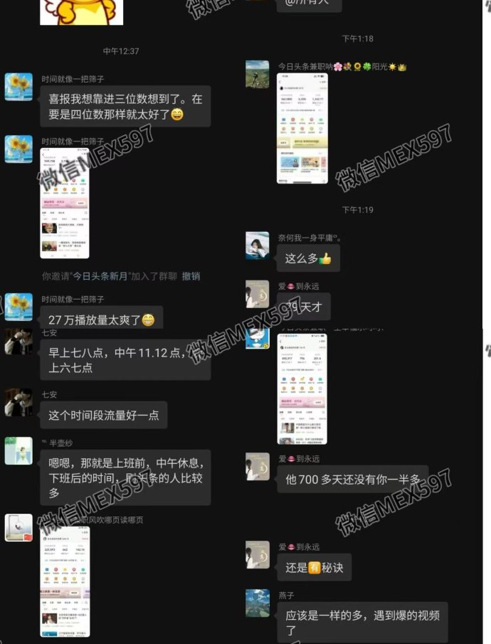 今日头条掘金玩法：每日几分钟发布，轻松稳定收溢！