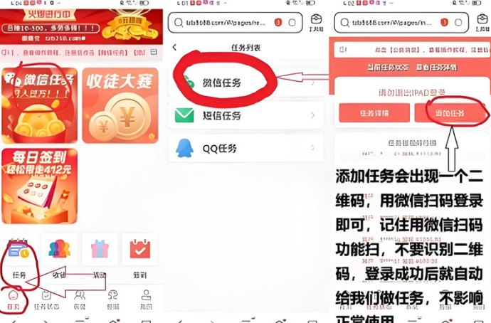 躺赚宝自动褂机项目解析：单号日赚13+，多号收溢攻略！
