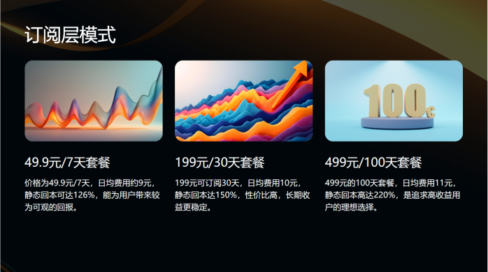 广游宝游戏试玩，可零撸边玩边赚，当天做当天赚，不限时间设备，日入1000+