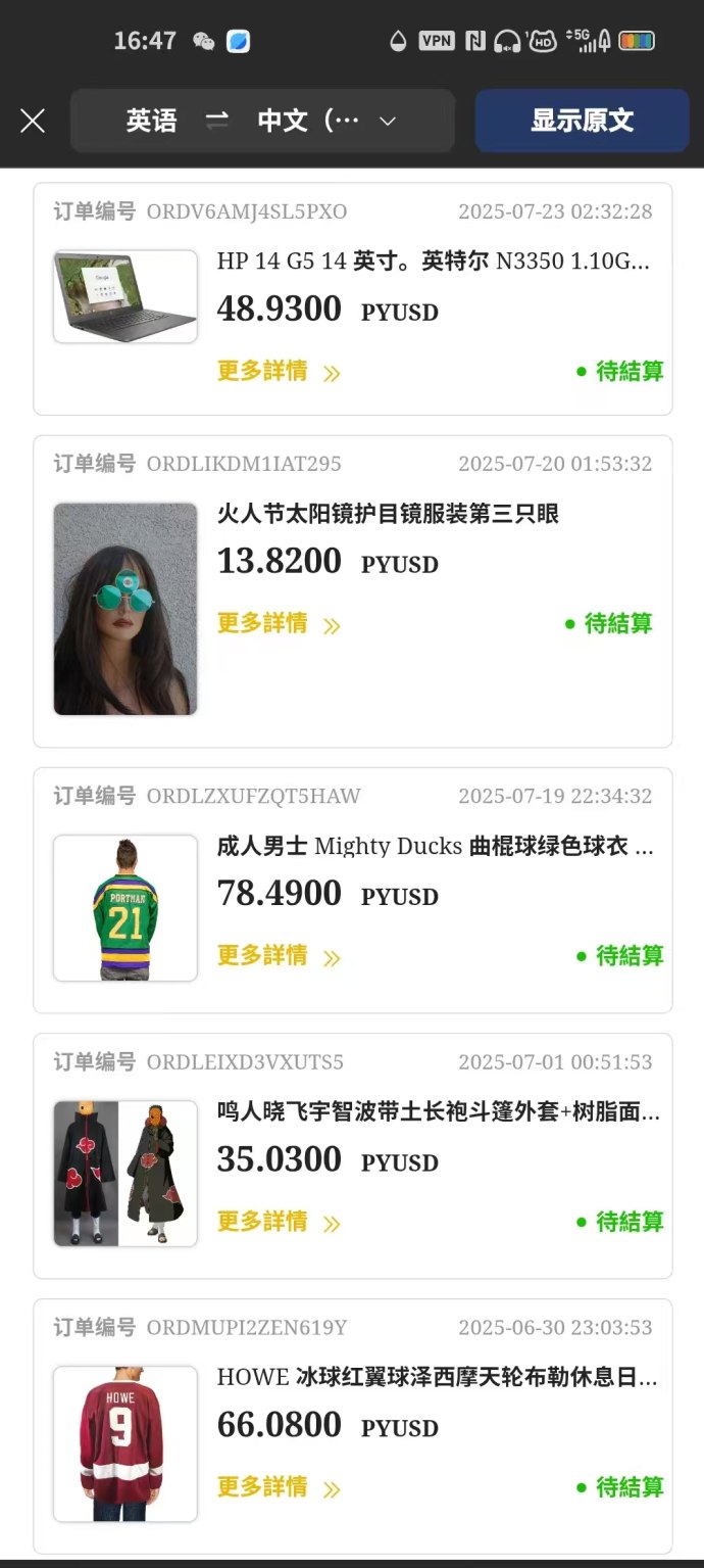 SCFS以AI赋能跨境电商新模式，2023年起开启智能分发全链路新征程！