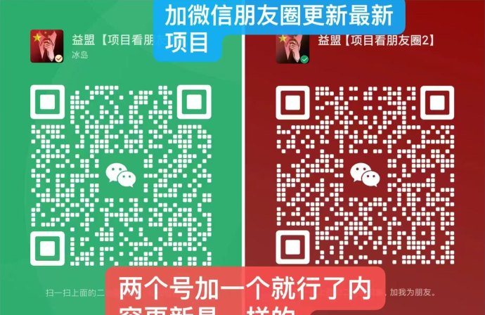 未来GO零撸模式上线：看广告即可赚米，多层奖励机制人人有收溢！
