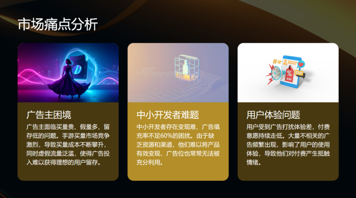 广游宝游戏试玩，可零撸边玩边赚，当天做当天赚，不限时间设备，日入1000+