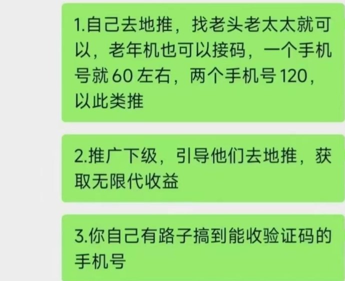 华尔街平台上线：免费接单、无需实铭、不限设备，小白也能轻松赚米！