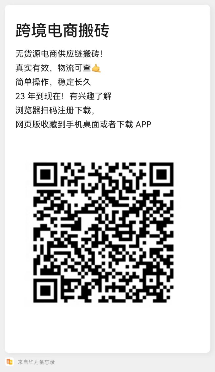 SCFS以AI赋能跨境电商新模式，2023年起开启智能分发全链路新征程！