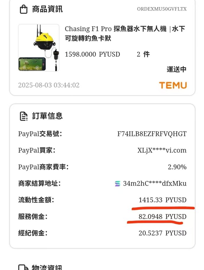 SCFS以AI赋能跨境电商新模式，2023年起开启智能分发全链路新征程！