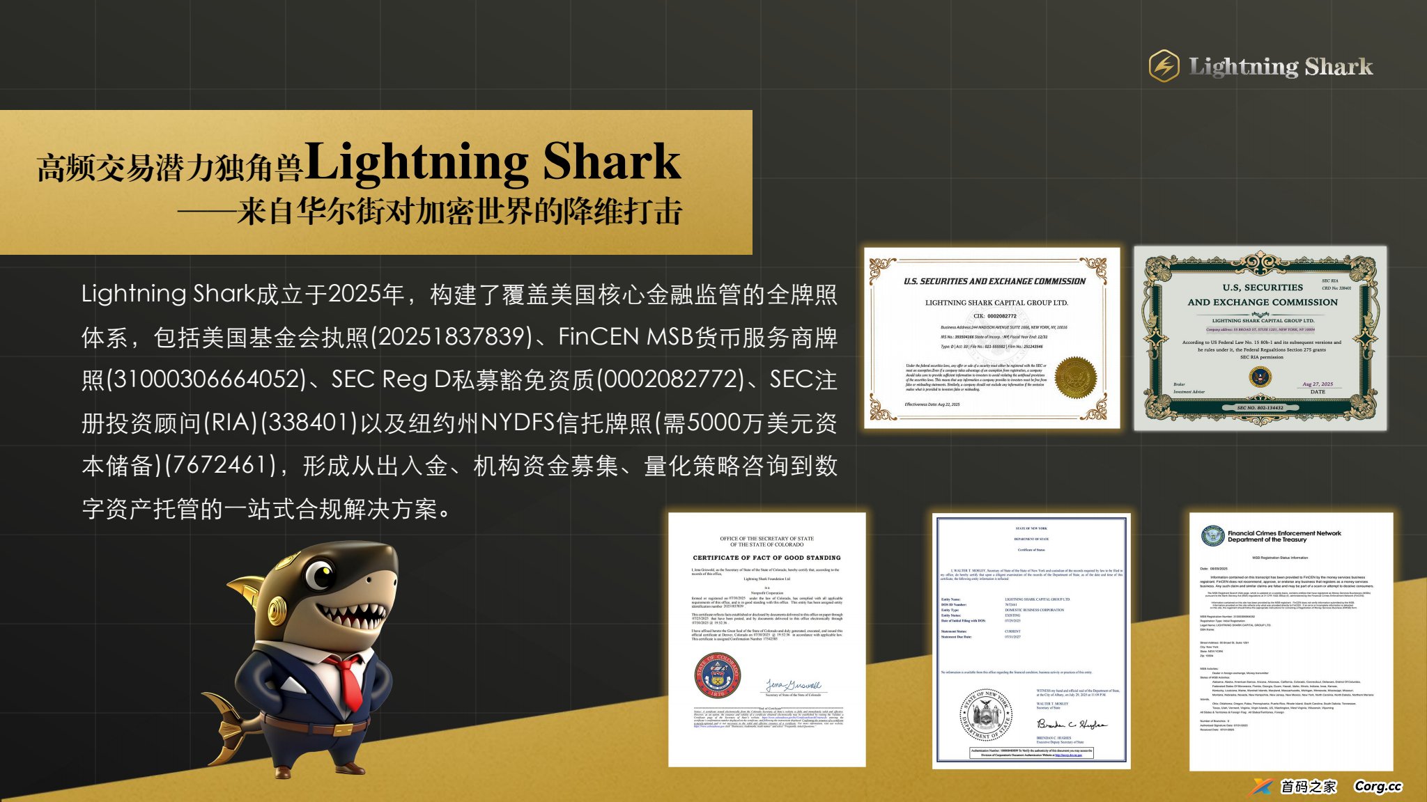 2025年黑马项目,首码即将登场,⚡️闪电鯊⚡️来自华尔街的降级打击,闪电鯊高频量化引擎为您捕捉每次机会,打造加密市场量化应用商店 2025年黑马项目,首码即将登场,⚡️闪电鯊⚡️来自华尔街的降级打击,闪电鯊高频量化引擎为您捕捉每次机会,打造加密市场量化应用商店