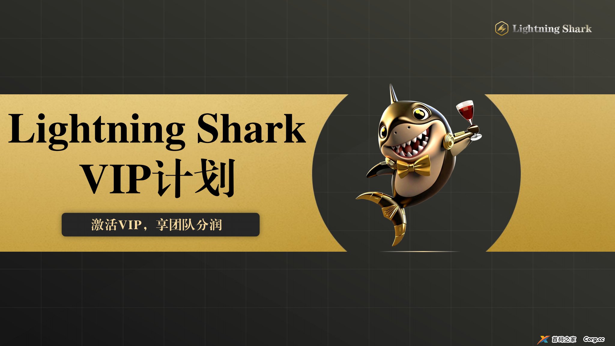 2025年黑马项目,首码即将登场,⚡️闪电鯊⚡️来自华尔街的降级打击,闪电鯊高频量化引擎为您捕捉每次机会,打造加密市场量化应用商店 2025年黑马项目,首码即将登场,⚡️闪电鯊⚡️来自华尔街的降级打击,闪电鯊高频量化引擎为您捕捉每次机会,打造加密市场量化应用商店