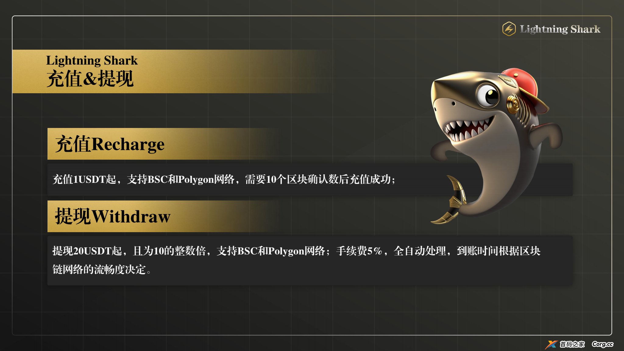 2025年黑马项目,首码即将登场,⚡️闪电鯊⚡️来自华尔街的降级打击,闪电鯊高频量化引擎为您捕捉每次机会,打造加密市场量化应用商店 2025年黑马项目,首码即将登场,⚡️闪电鯊⚡️来自华尔街的降级打击,闪电鯊高频量化引擎为您捕捉每次机会,打造加密市场量化应用商店