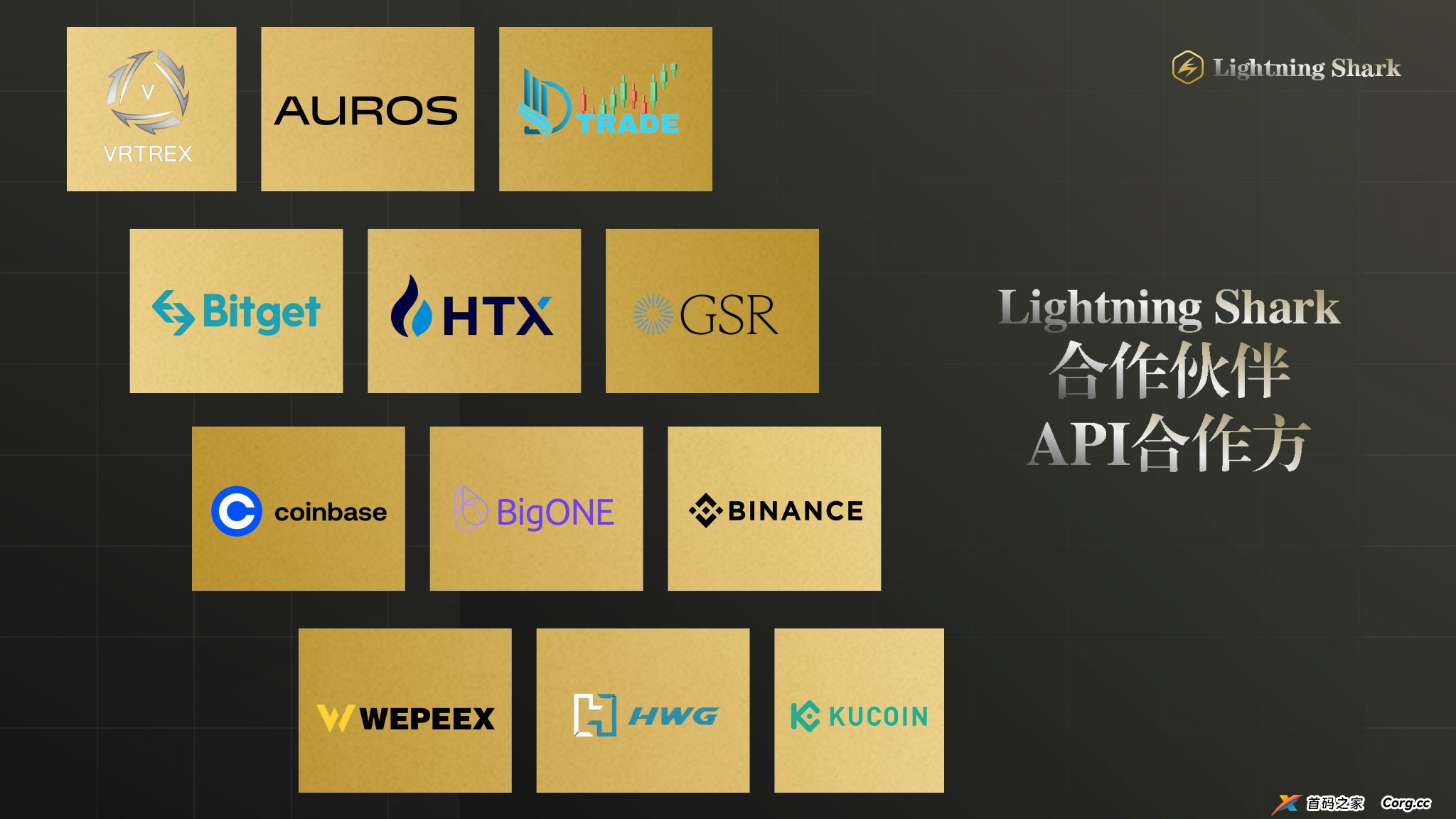 2025年黑马项目,首码即将登场,⚡️闪电鯊⚡️来自华尔街的降级打击,闪电鯊高频量化引擎为您捕捉每次机会,打造加密市场量化应用商店 2025年黑马项目,首码即将登场,⚡️闪电鯊⚡️来自华尔街的降级打击,闪电鯊高频量化引擎为您捕捉每次机会,打造加密市场量化应用商店