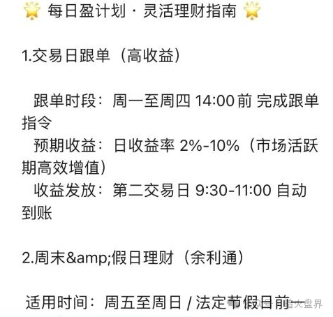 鑫合盛CMC MARKETS股票跟单杀猪盘随时崩盘,已开始单割,速撤! 鑫合盛CMC MARKETS股票跟单杀猪盘随时崩盘,已开始单割,速撤!