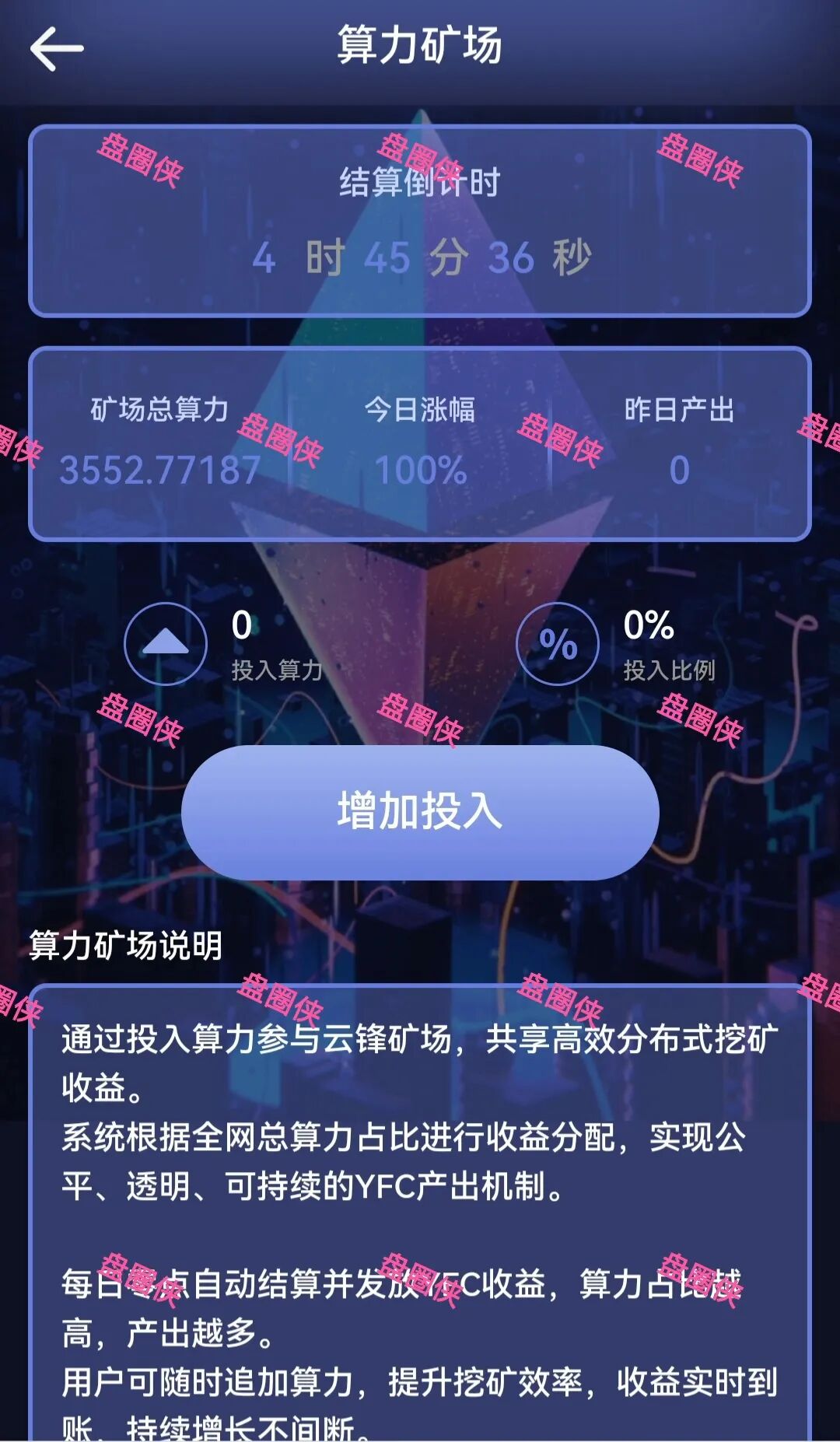 10月22日曝光:最新资金盘项目骗局《心光俱乐部,ABO Energy新能源,云锋金融》随时可能卷钱跑路 10月22日曝光:最新资金盘项目骗局《心光俱乐部,ABO Energy新能源,云锋金融》随时可能卷钱跑路