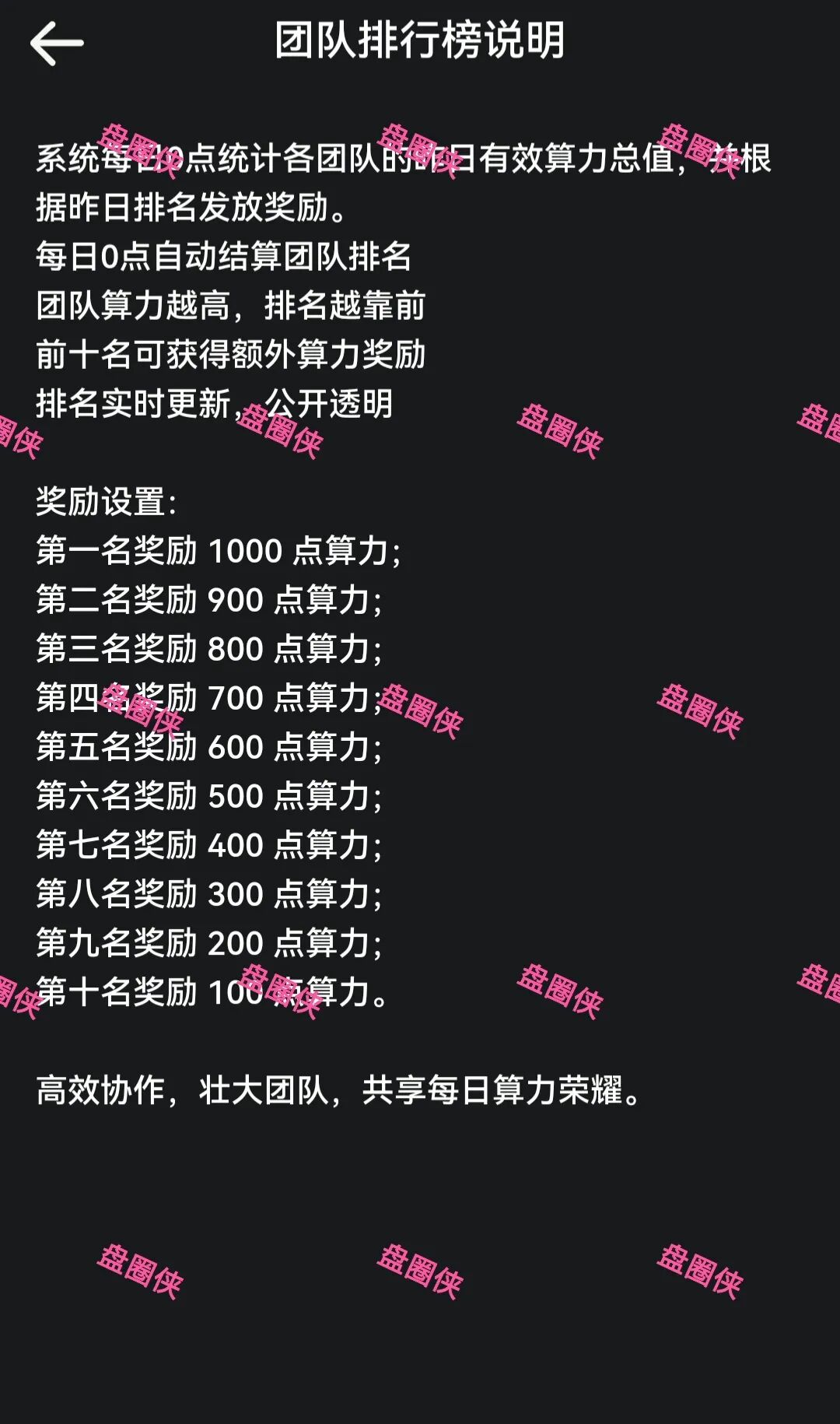 10月22日曝光:最新资金盘项目骗局《心光俱乐部,ABO Energy新能源,云锋金融》随时可能卷钱跑路 10月22日曝光:最新资金盘项目骗局《心光俱乐部,ABO Energy新能源,云锋金融》随时可能卷钱跑路