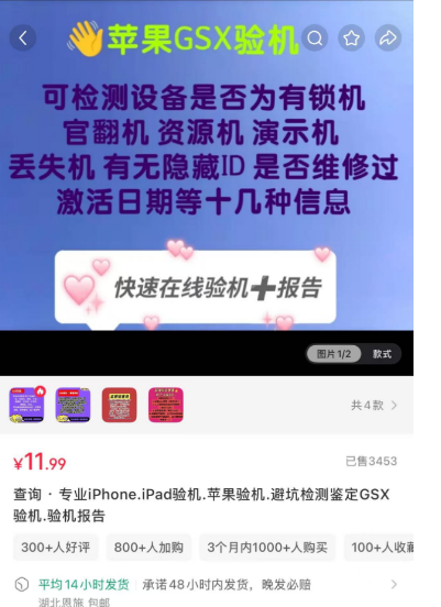 冷门偏门赚钱项目,一年赚20万+_偏门网 冷门偏门赚钱项目,一年赚20万+_偏门网