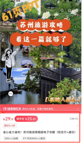 冷门偏门赚钱项目,一年赚20万+_偏门网 冷门偏门赚钱项目,一年赚20万+_偏门网