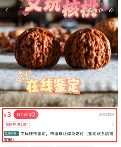 冷门偏门赚钱项目,一年赚20万+_偏门网 冷门偏门赚钱项目,一年赚20万+_偏门网