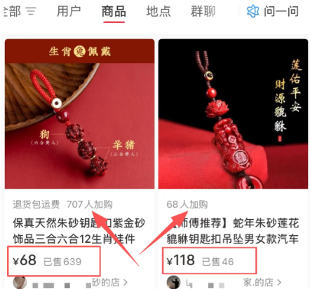 成本10元,月赚20万+的暴利赚钱新玩法_偏门网 成本10元,月赚20万+的暴利赚钱新玩法_偏门网