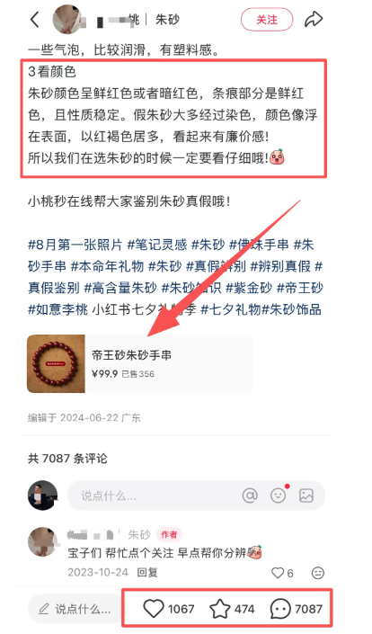 成本10元,月赚20万+的暴利赚钱新玩法_偏门网 成本10元,月赚20万+的暴利赚钱新玩法_偏门网