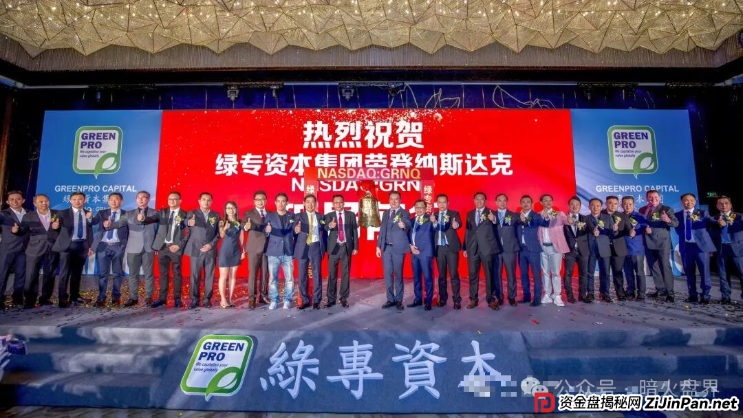 “绿专GreenX”开始全网删除负面,为最后的收割做准备,随时关网跑路! “绿专GreenX”开始全网删除负面,为最后的收割做准备,随时关网跑路!