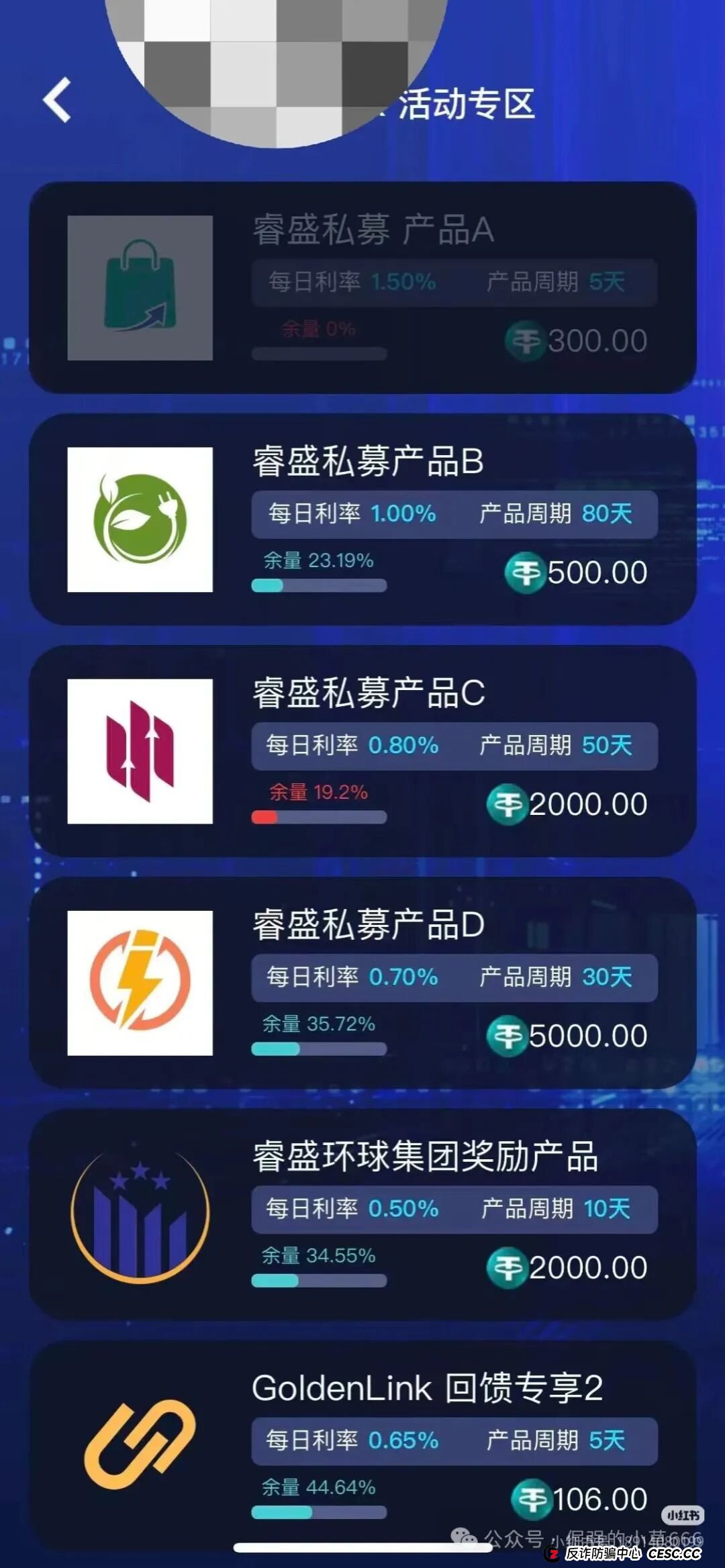 微信群里的“导师”正在掏空你的钱包!睿盛环球已进入收割期! 微信群里的“导师”正在掏空你的钱包!睿盛环球已进入收割期!