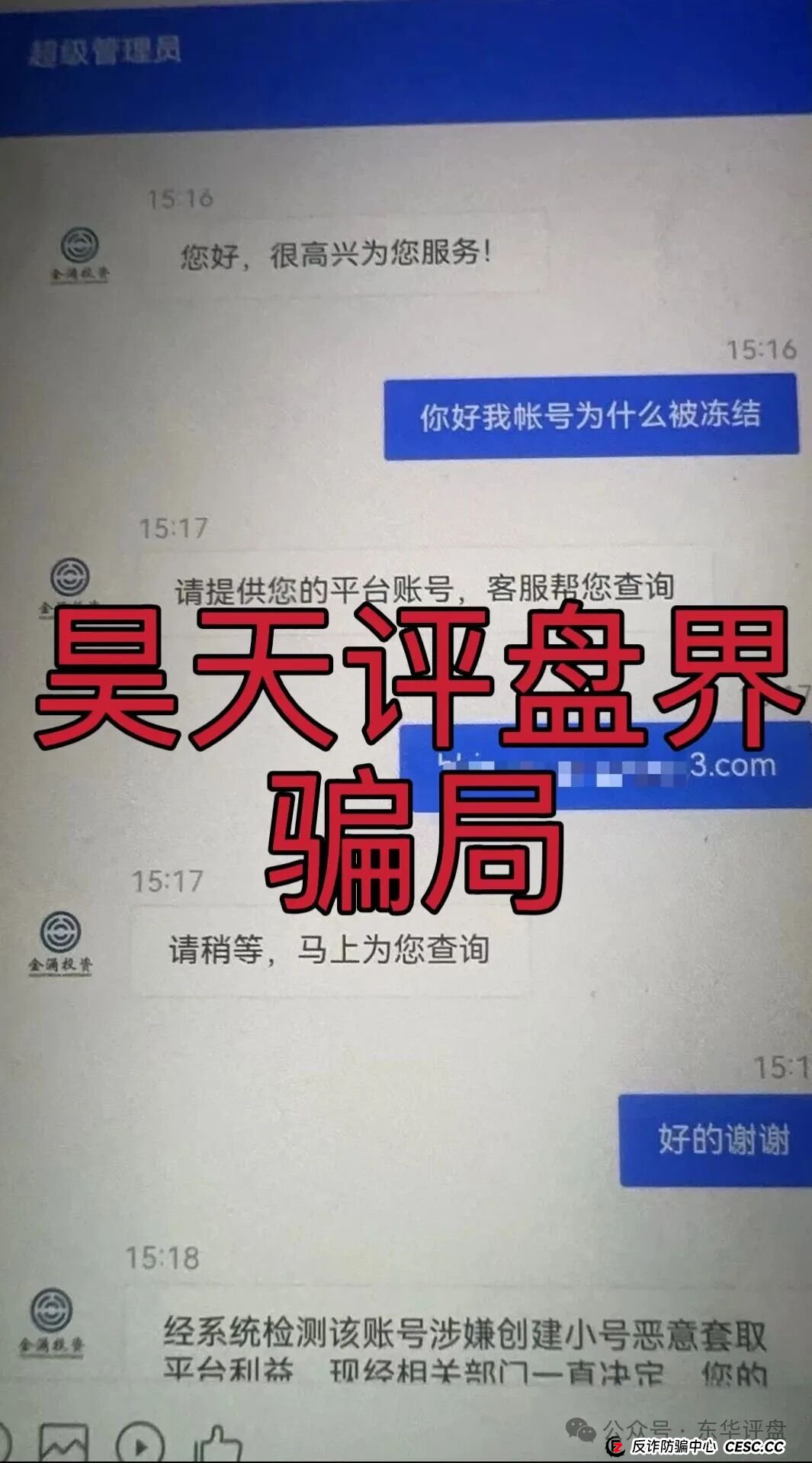 11月8日曝光‼️最新资金盘诈骗项目《腾晖数据,佰嘉盈,金涌投资,开放云,睿盛环球,元鲸鱼,CodexField》马上崩盘跑路,看到速度撤离。 11月8日曝光‼️最新资金盘诈骗项目《腾晖数据,佰嘉盈,金涌投资,开放云,睿盛环球,元鲸鱼,CodexField》马上崩盘跑路,看到速度撤离。