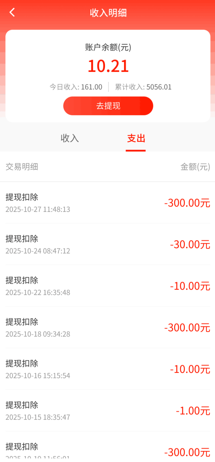 赚友帮快速赚米攻略:关注点赞+搜索任务,每天轻松重复操作! 赚友帮快速赚米攻略:关注点赞+搜索任务,每天轻松重复操作!