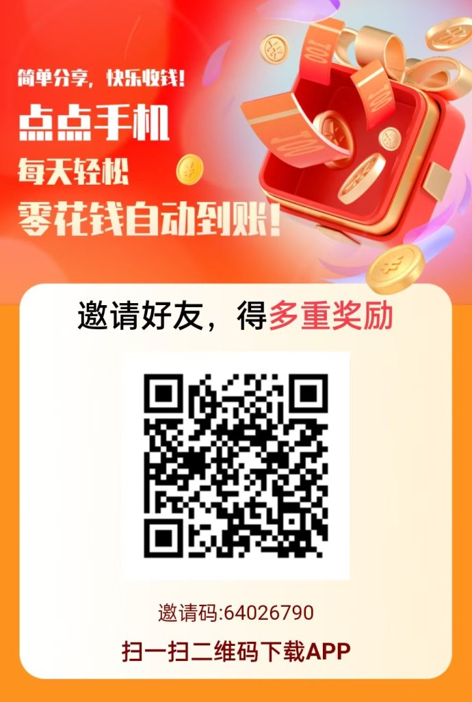 赚友帮快速赚米攻略:关注点赞+搜索任务,每天轻松重复操作! 赚友帮快速赚米攻略:关注点赞+搜索任务,每天轻松重复操作!