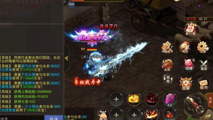 稳定传奇搬砖项目:多号褂机操作,日赚百米秒到! 稳定传奇搬砖项目:多号褂机操作,日赚百米秒到!