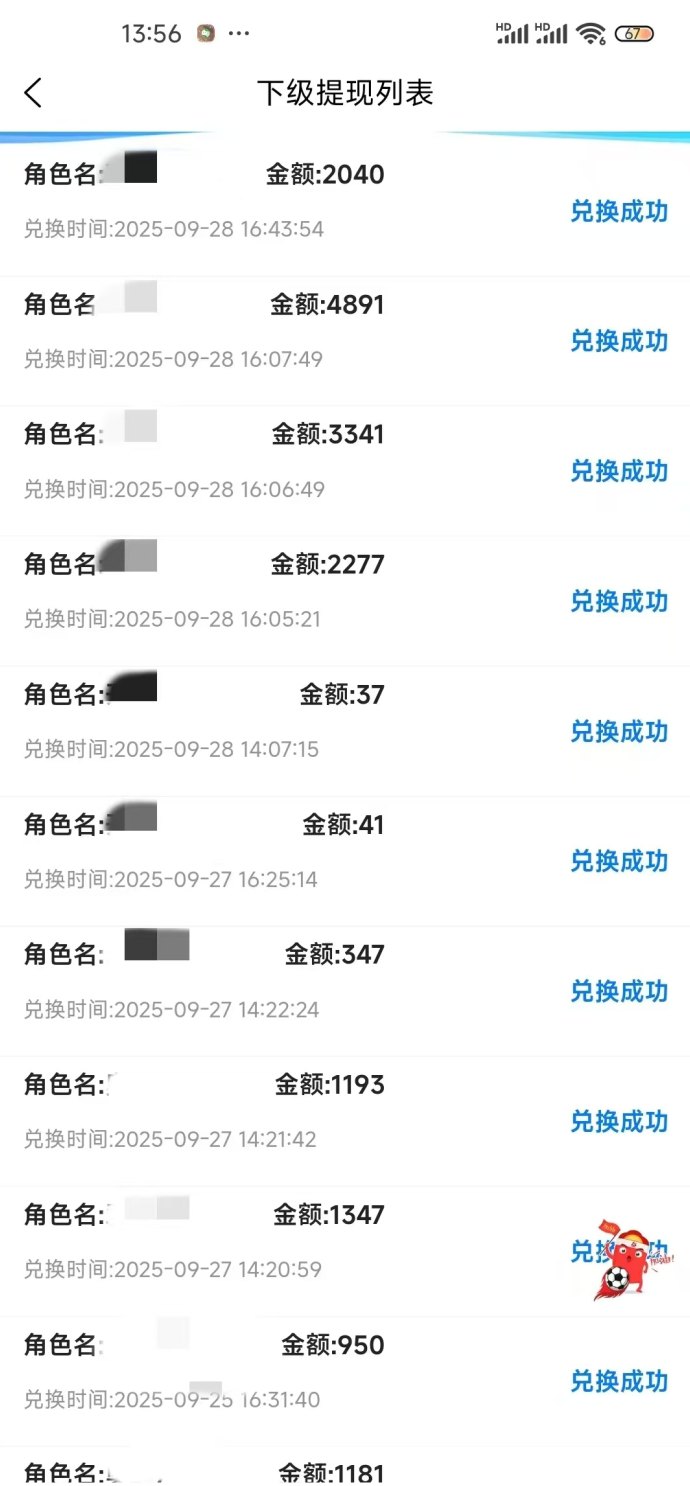 稳定传奇搬砖项目:多号褂机操作,日赚百米秒到! 稳定传奇搬砖项目:多号褂机操作,日赚百米秒到!