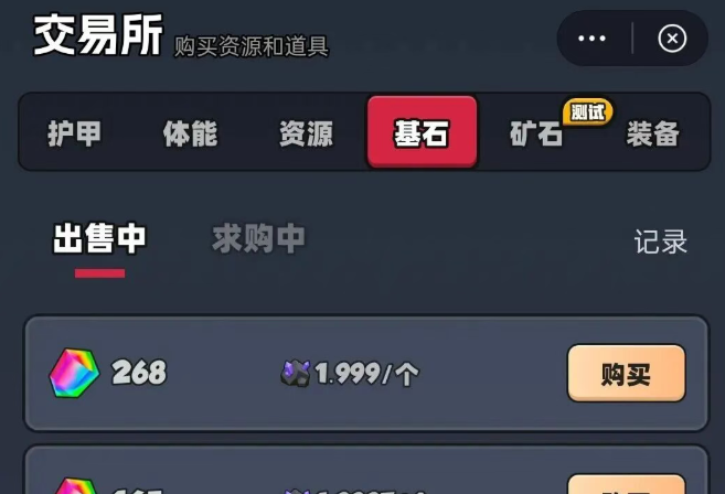 人猿世界预约开启!11.9宝石积分抢绝版英雄,人猿传奇新版块即将来袭! 人猿世界预约开启!11.9宝石积分抢绝版英雄,人猿传奇新版块即将来袭!