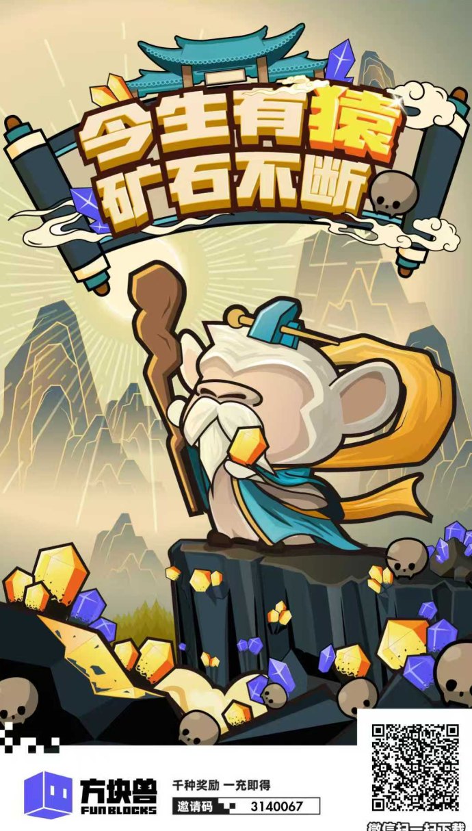 人猿世界预约开启!11.9宝石积分抢绝版英雄,人猿传奇新版块即将来袭! 人猿世界预约开启!11.9宝石积分抢绝版英雄,人猿传奇新版块即将来袭!