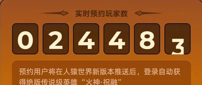 人猿世界预约开启!11.9宝石积分抢绝版英雄,人猿传奇新版块即将来袭! 人猿世界预约开启!11.9宝石积分抢绝版英雄,人猿传奇新版块即将来袭!