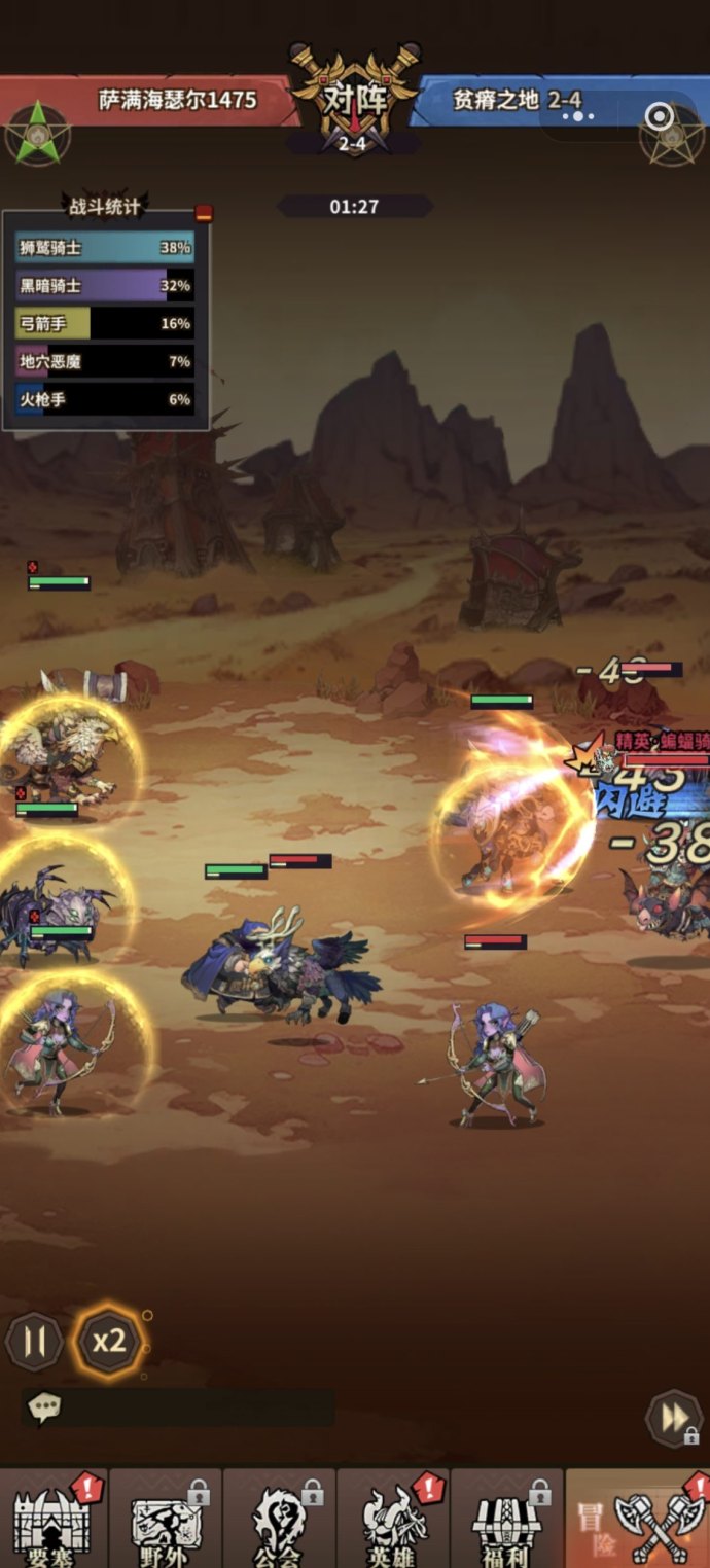 部落大作战火热上线!下栽即玩,魔幻对决玩法上线就送豪礼! 部落大作战火热上线!下栽即玩,魔幻对决玩法上线就送豪礼!