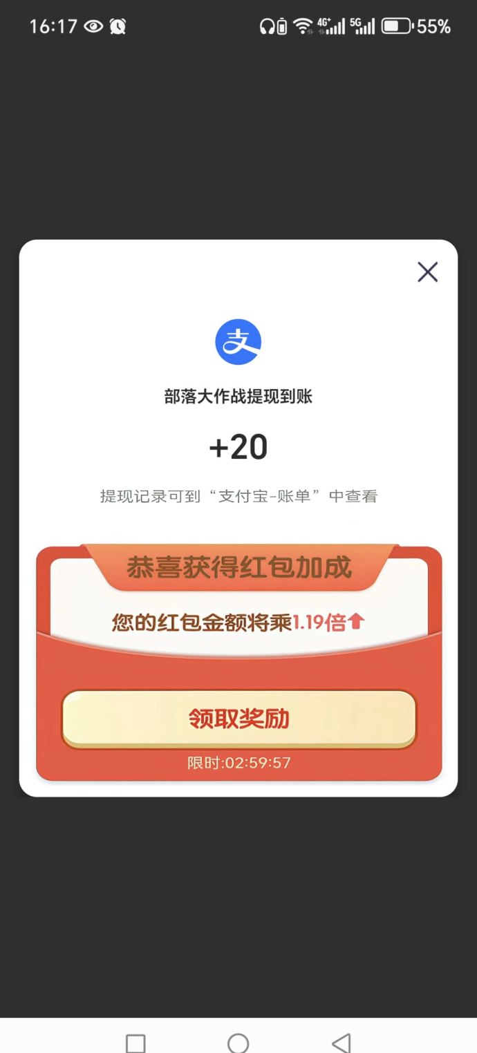 部落大作战火热上线!下栽即玩,魔幻对决玩法上线就送豪礼! 部落大作战火热上线!下栽即玩,魔幻对决玩法上线就送豪礼!