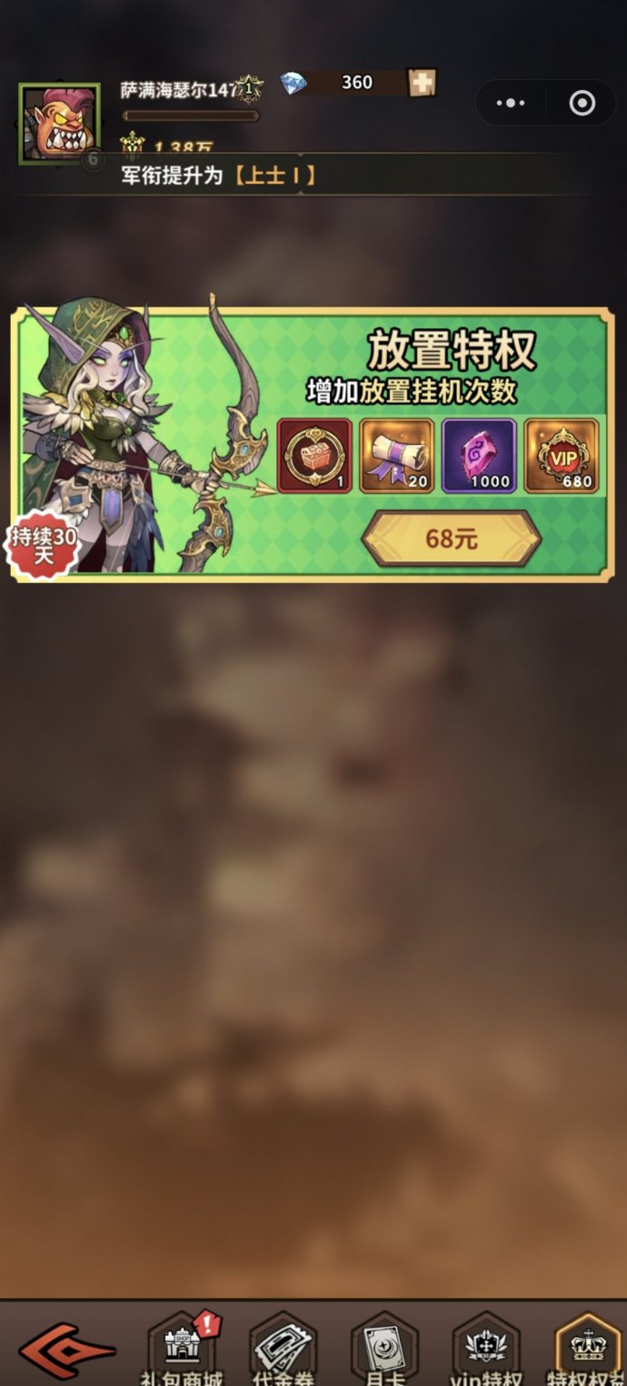 部落大作战火热上线!下栽即玩,魔幻对决玩法上线就送豪礼! 部落大作战火热上线!下栽即玩,魔幻对决玩法上线就送豪礼!